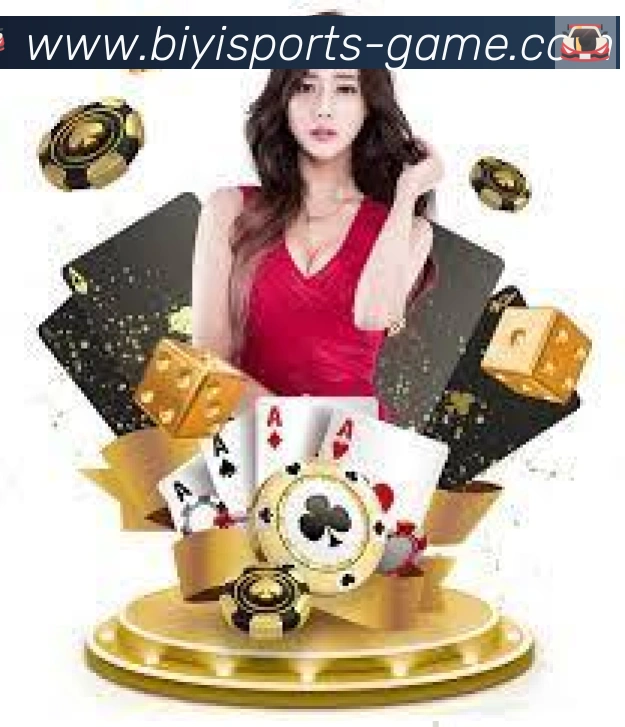 必一运动官网全站App